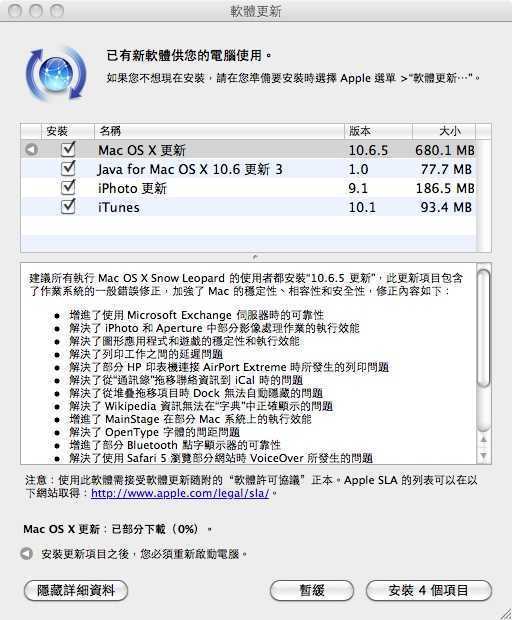 [Apple]New MacBook Air
